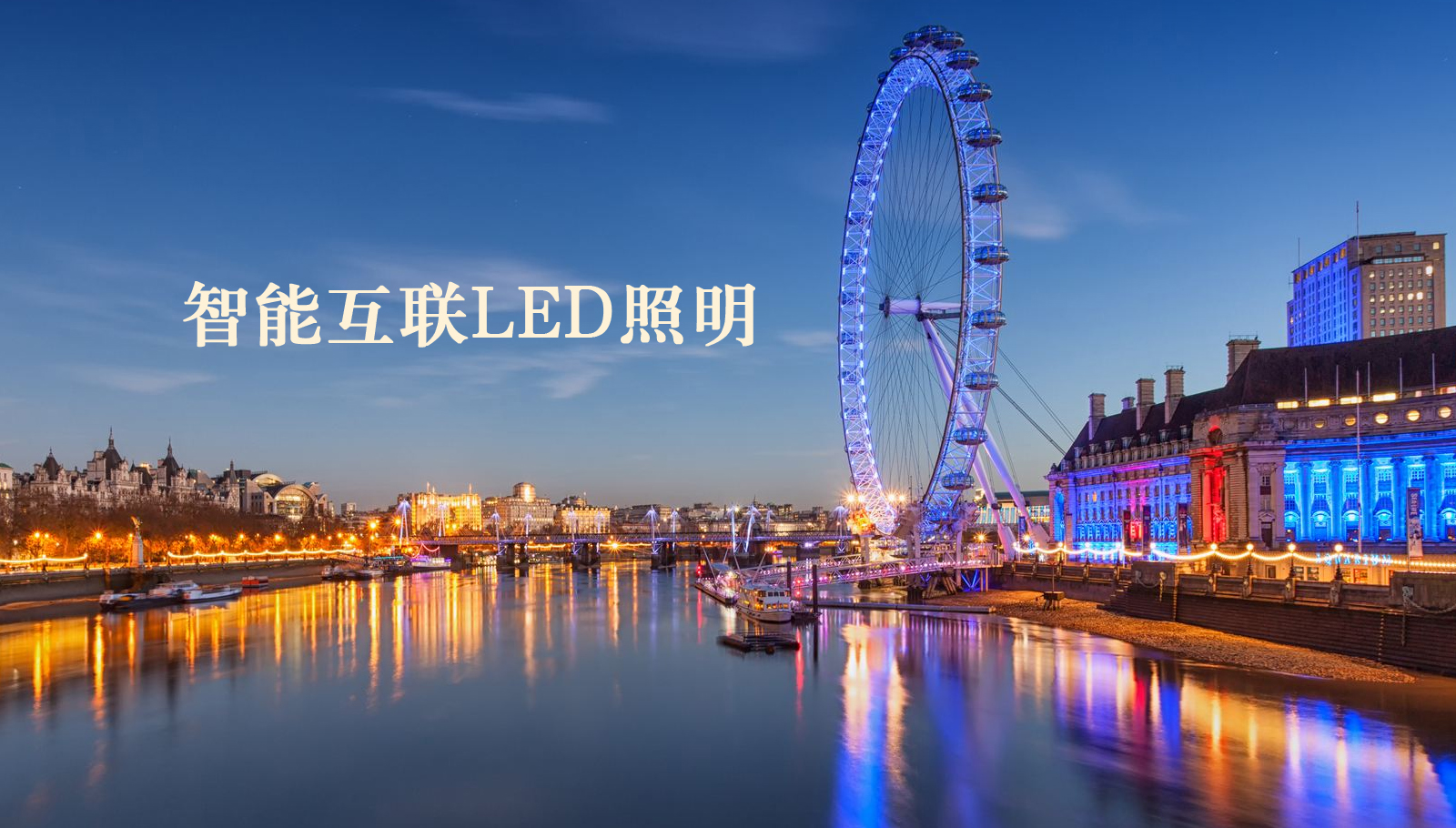 福州led灯具爆操美女BB